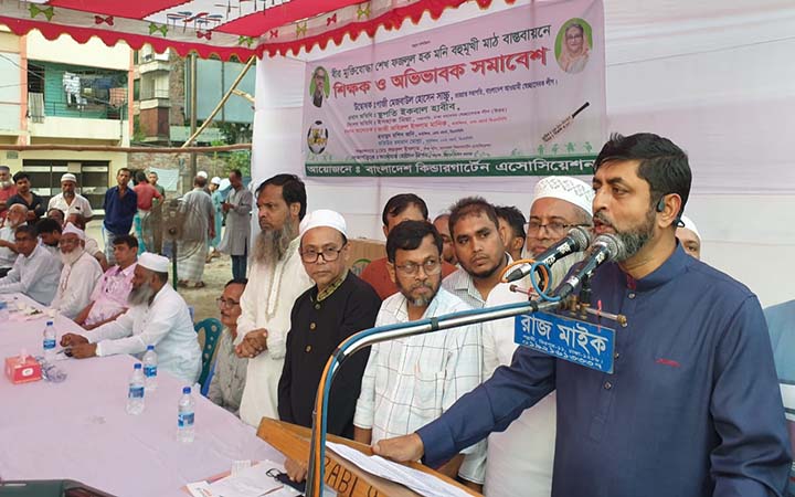 মিরপুরে মাঠ বাস্তবায়নের দাবিতে সমাবেশ